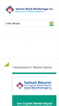 Mobile Screenshot of localsbb.com